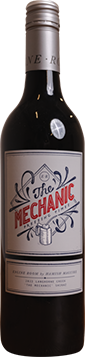 Engine Room The Mechanic Shiraz 2024