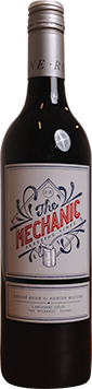 Engine Room The Mechanic Shiraz 2025